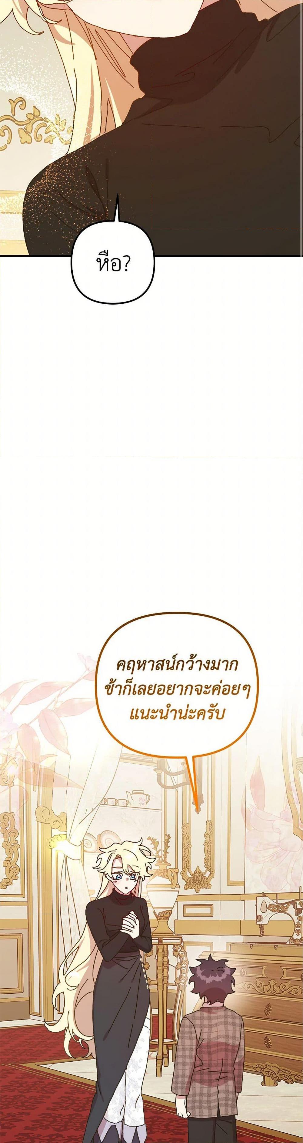 Manga-lc-com อ่านมังงะ อ่านการ์ตูน ออนไลน์ ฟรี The Princess Pretends to Be Crazy ตอนที่ 1 2 3 4 5 6 7 8 9 10 11 12 13 14 ฟรี ไม่มีโฆษณา Manga-lc - อ่าน มังงะ อ่าน การ์ตูน ออนไลน์ อ่านมังงะ ฟรี