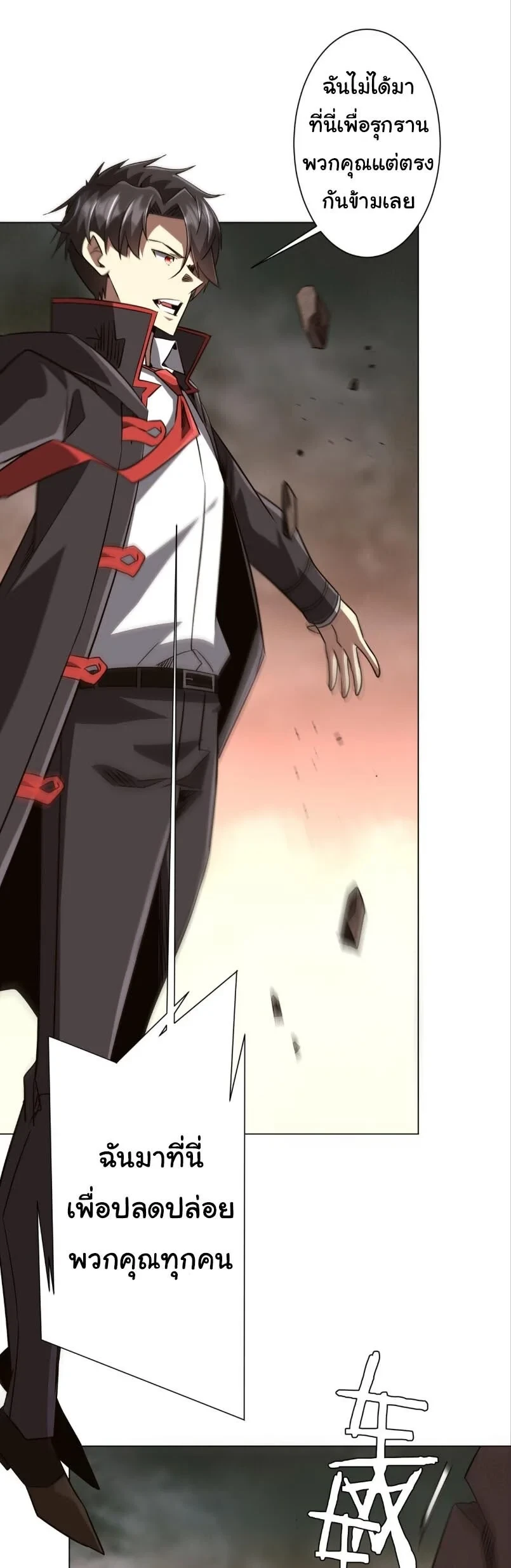 Manga-lc-com อ่านมังงะ อ่านการ์ตูน ออนไลน์ ฟรี Start with Trillions of Coins ตอนที่ 1 2 3 4 5 6 7 8 9 10 11 12 13 14 ฟรี ไม่มีโฆษณา Manga-lc - อ่าน มังงะ อ่าน การ์ตูน ออนไลน์ อ่านมังงะ ฟรี