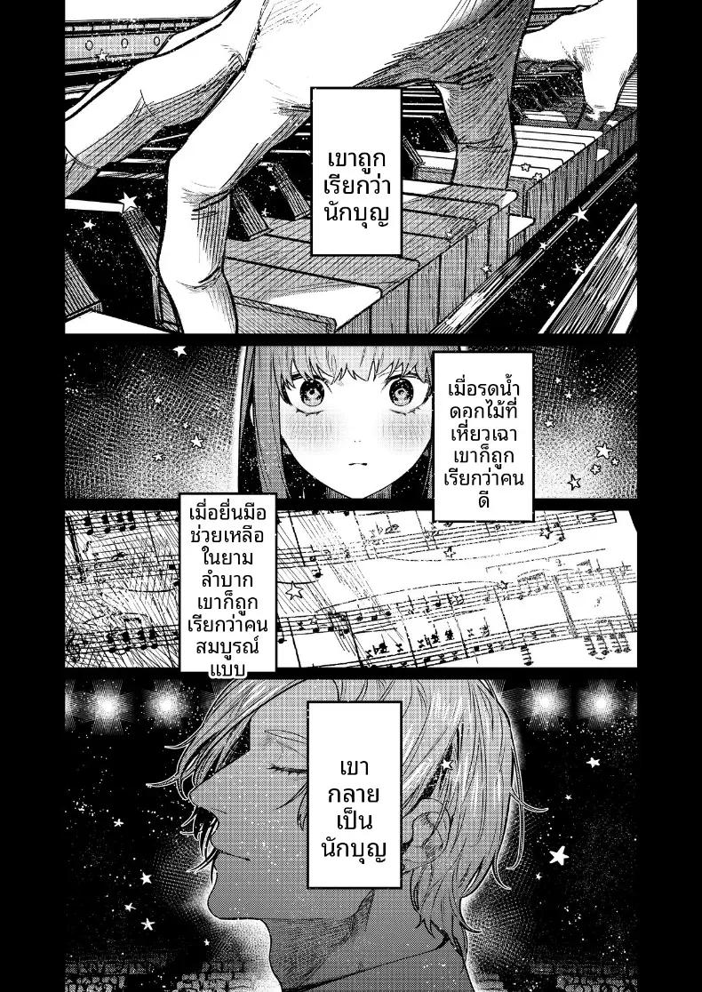 Doujin-Lc- อ่าน โดจิน มังฮวา เกาหลี ญี่ปุ่น จีน แปลไทย รุ่นพี่อาซากิ เรามามีความสุขด้วยกันเถอะ ตอนที่ 1 2 3 4 5 6 7 8 9 10 11 12 13 14 ฟรี ไม่มีโฆษณา อ่าน โดจิน Manhwa เกาหลี ญี่ปุ่น จีน เรามีครบ คัดมาให้เน้นๆ โดจิน 18+ รับประกันความฟินโดย  Doujin Lc
