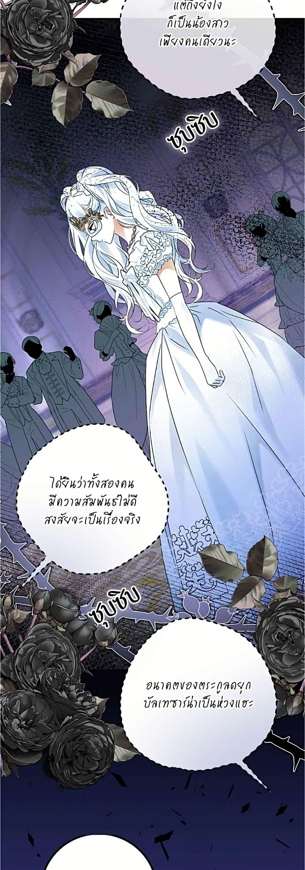 Manga-lc-com อ่านมังงะ อ่านการ์ตูน ออนไลน์ ฟรี Became the Duke’s Male Servant ตอนที่ 1 2 3 4 5 6 7 8 9 10 11 12 13 14 ฟรี ไม่มีโฆษณา Manga-lc - อ่าน มังงะ อ่าน การ์ตูน ออนไลน์ อ่านมังงะ ฟรี