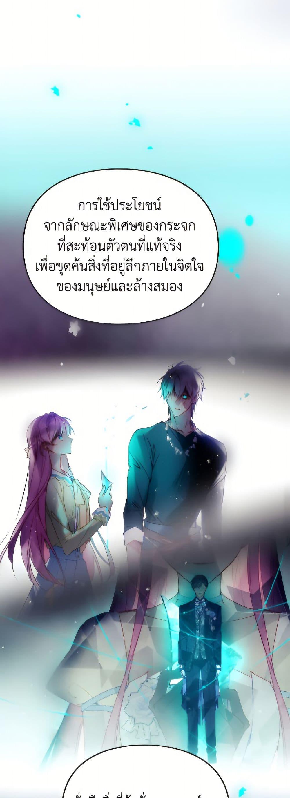 Manga-lc-com อ่านมังงะ อ่านการ์ตูน ออนไลน์ ฟรี Death Is The Only Ending For The Villainess ตอนที่ 1 2 3 4 5 6 7 8 9 10 11 12 13 14 ฟรี ไม่มีโฆษณา Manga-lc - อ่าน มังงะ อ่าน การ์ตูน ออนไลน์ อ่านมังงะ ฟรี
