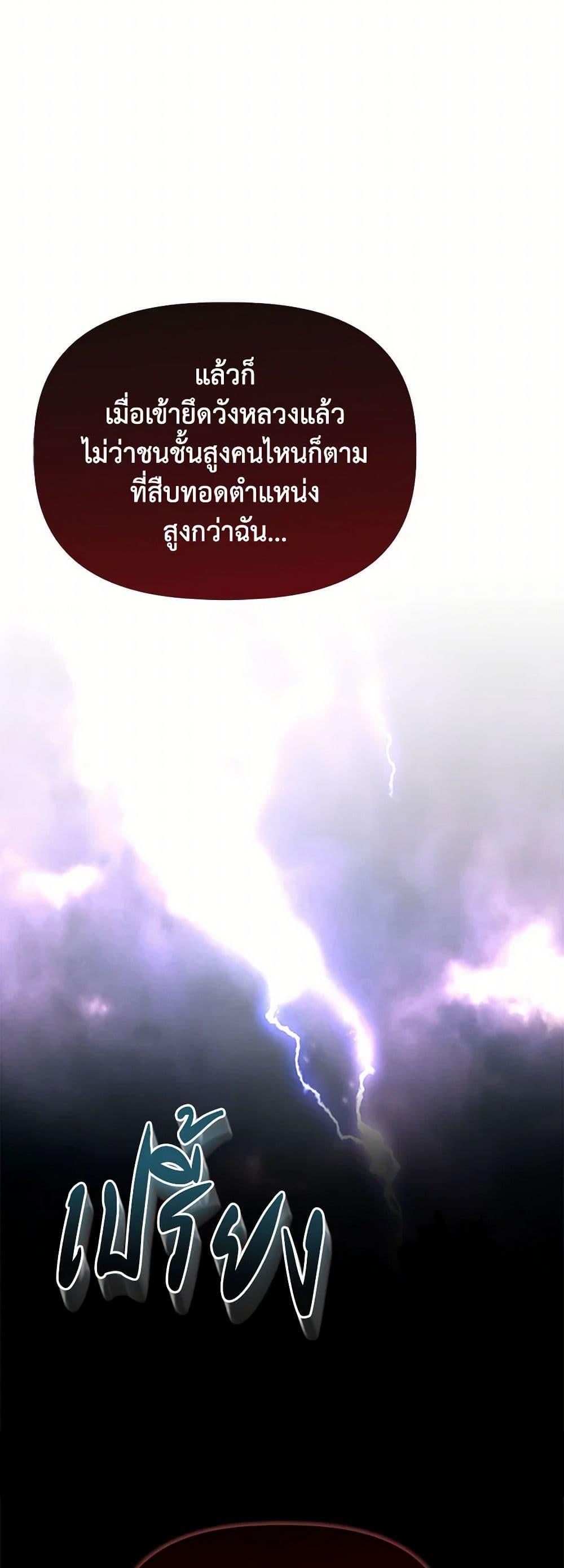 Manga-lc-com อ่านมังงะ อ่านการ์ตูน ออนไลน์ ฟรี I Wasn’t the Cinderella ตอนที่ 1 2 3 4 5 6 7 8 9 10 11 12 13 14 ฟรี ไม่มีโฆษณา Manga-lc - อ่าน มังงะ อ่าน การ์ตูน ออนไลน์ อ่านมังงะ ฟรี