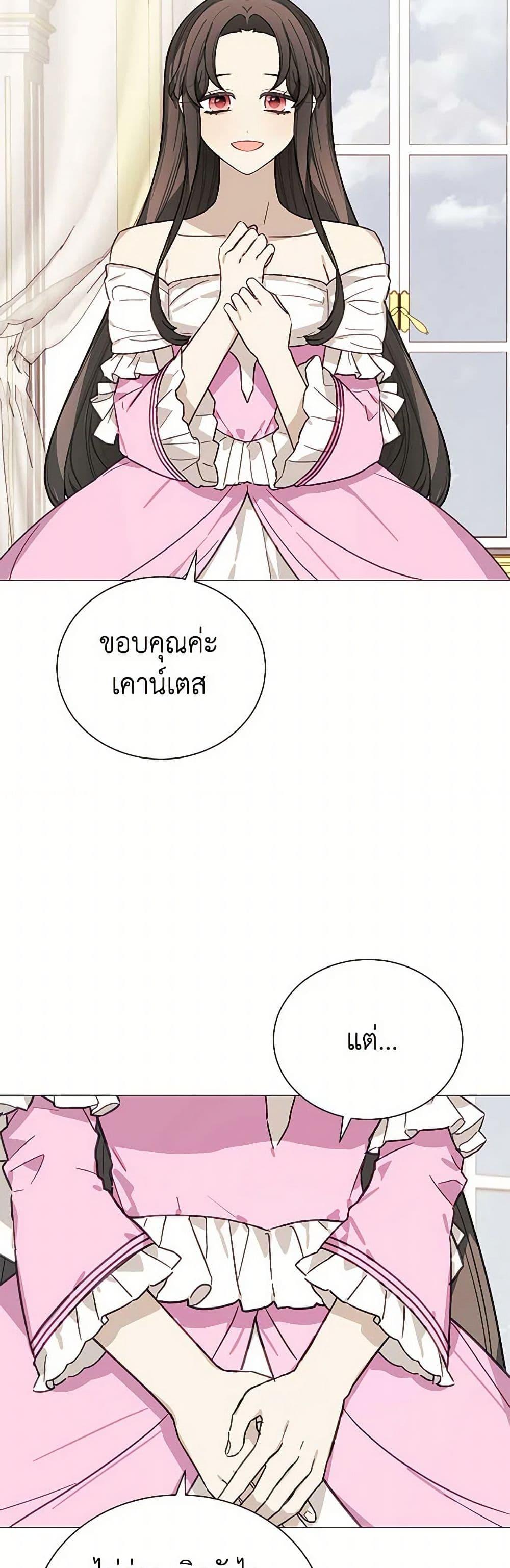 Manga-lc-com อ่านมังงะ อ่านการ์ตูน ออนไลน์ ฟรี The Princess’s Doll Shop ตอนที่ 1 2 3 4 5 6 7 8 9 10 11 12 13 14 ฟรี ไม่มีโฆษณา Manga-lc - อ่าน มังงะ อ่าน การ์ตูน ออนไลน์ อ่านมังงะ ฟรี