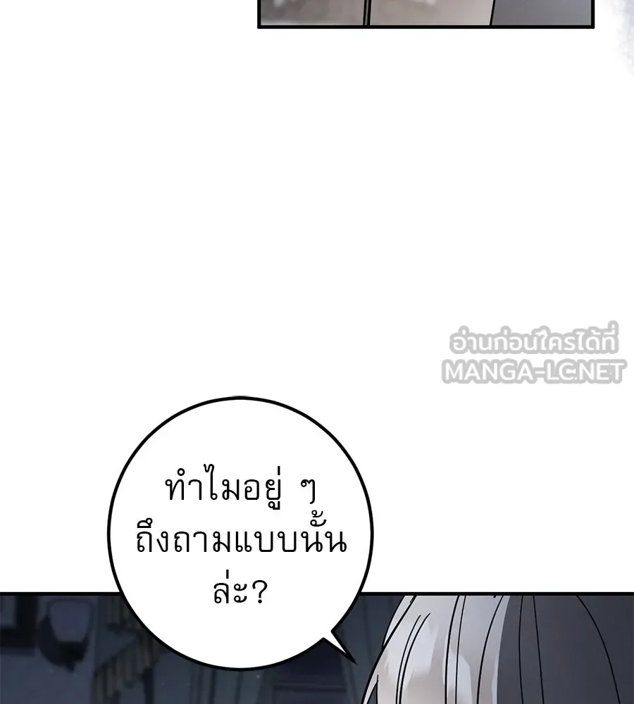 เรือนจำรัก ตอนที่ 66 รูปที่ 60