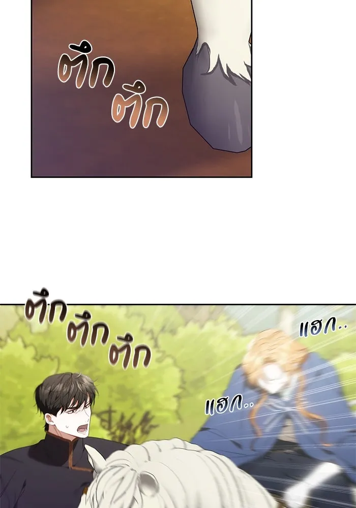 ย้อนเวลาพลิกชะตาทายาท ตอนที่ 28 รูปที่ 85