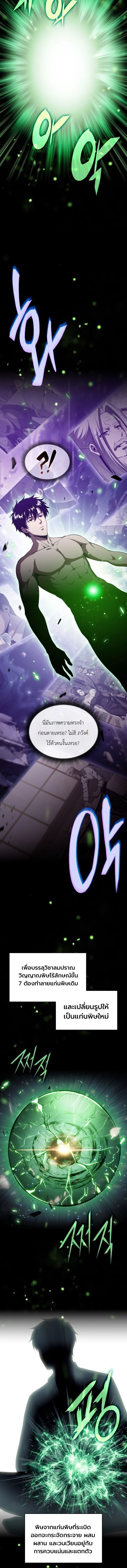 Manga-lc-com อ่านมังงะ อ่านการ์ตูน ออนไลน์ ฟรี The Chairman of Pharmaceutical Company Is a Poison King ผู้ป ตอนที่ 1 2 3 4 5 6 7 8 9 10 11 12 13 14 ฟรี ไม่มีโฆษณา Manga-lc - อ่าน มังงะ อ่าน การ์ตูน ออนไลน์ อ่านมังงะ ฟรี