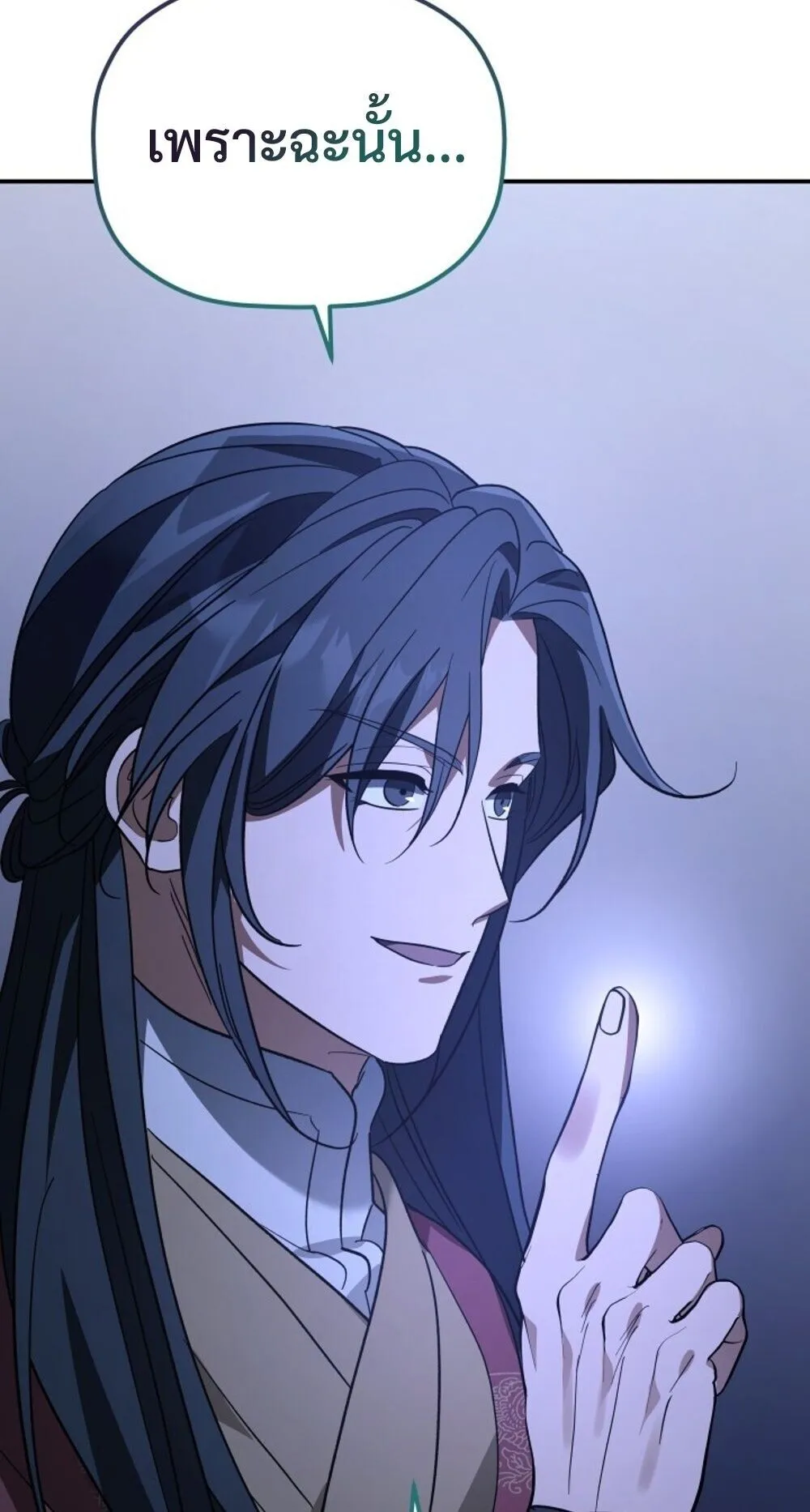 The Youngest Son of the Eunhae Sangdan บ_ตรชายคนส_ดท_องแห_งหอการค_าอ_นเฮ ตอนที่ ตอนที่ 45 รูปที่ 83