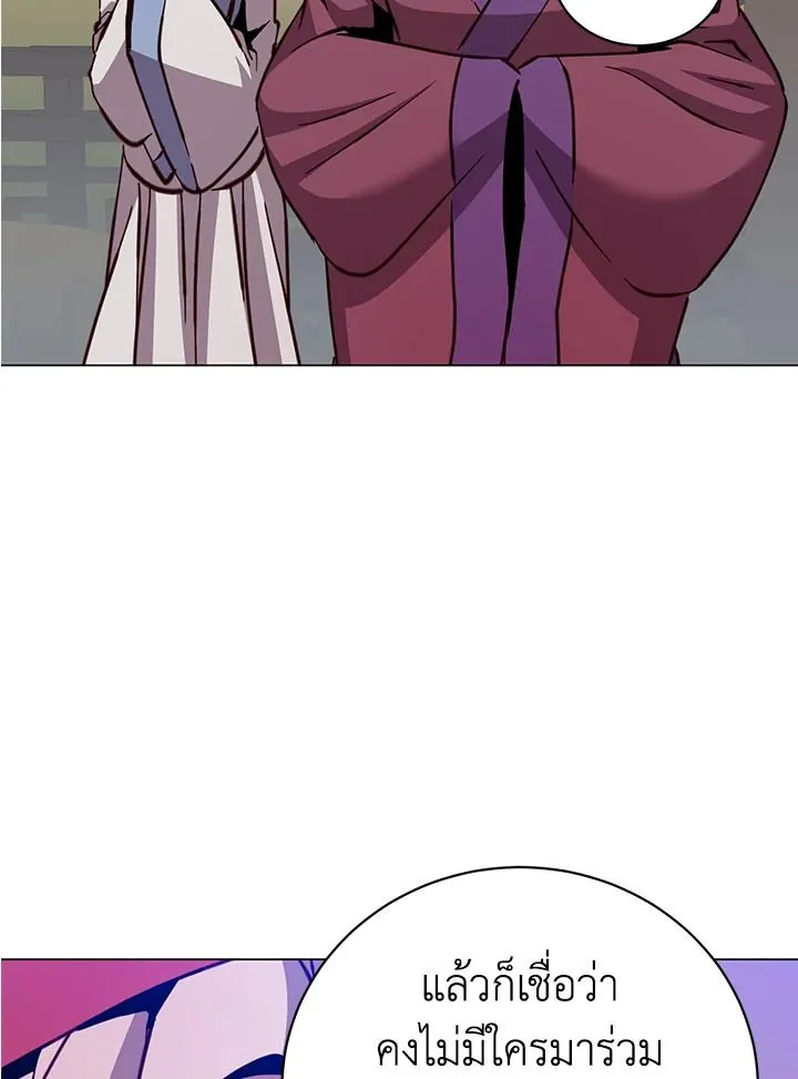 The Max Level Hero Has Returned การกล_บมาของว_รบ_ร_ษเวลต_น ตอนที่ ตอนที่ 191 รูปที่ 25