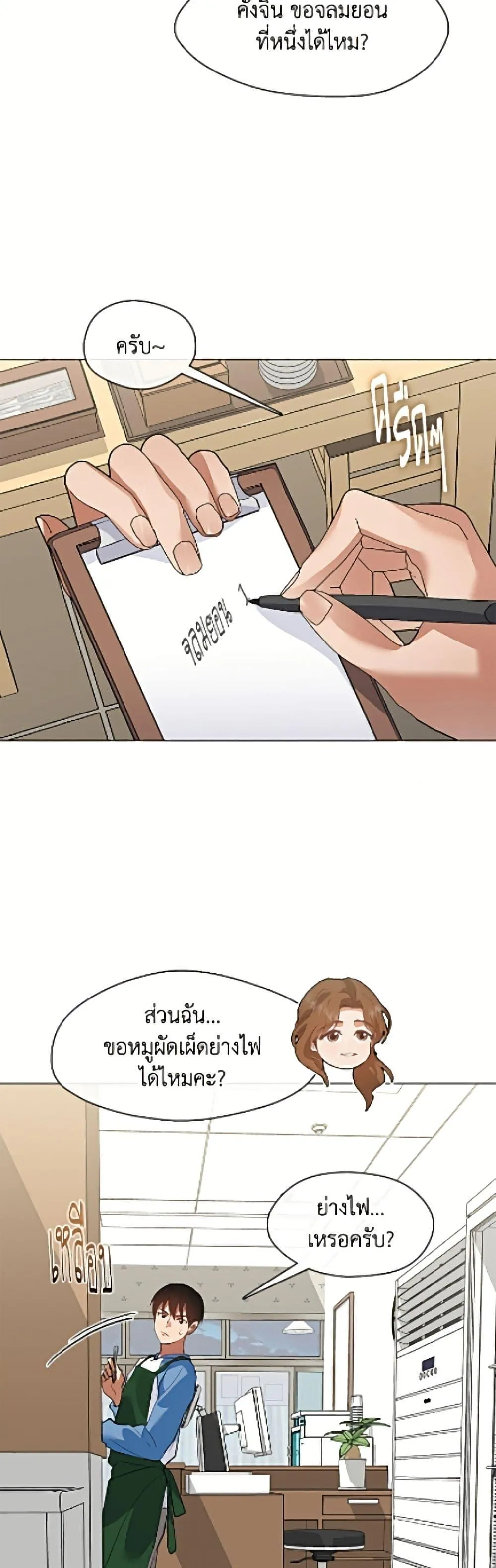 Afterlife Diner ร_านอาหารหล_งความตาย ตอนที่ ตอนที่ 104 รูปที่ 31