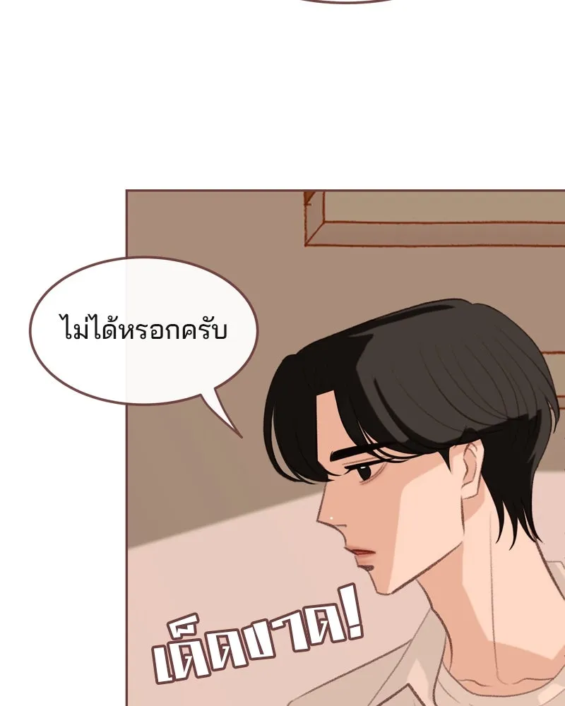 เพียงลมหนาว ตอนที่ 32 รูปที่ 94