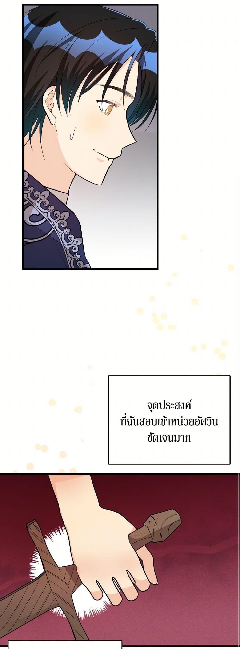 Manga-lc-com อ่านมังงะ อ่านการ์ตูน ออนไลน์ ฟรี Till Divorce Do Us Part! ตอนที่ 1 2 3 4 5 6 7 8 9 10 11 12 13 14 ฟรี ไม่มีโฆษณา Manga-lc - อ่าน มังงะ อ่าน การ์ตูน ออนไลน์ อ่านมังงะ ฟรี