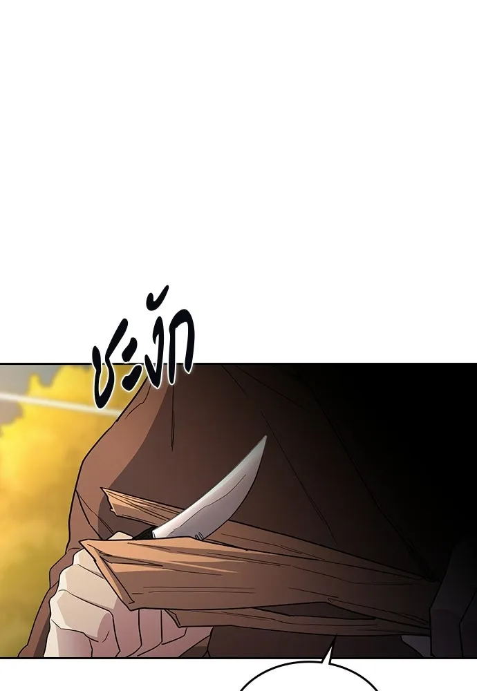 รักแล้วห้ามเลิก ตอนที่ 53 รูปที่ 34