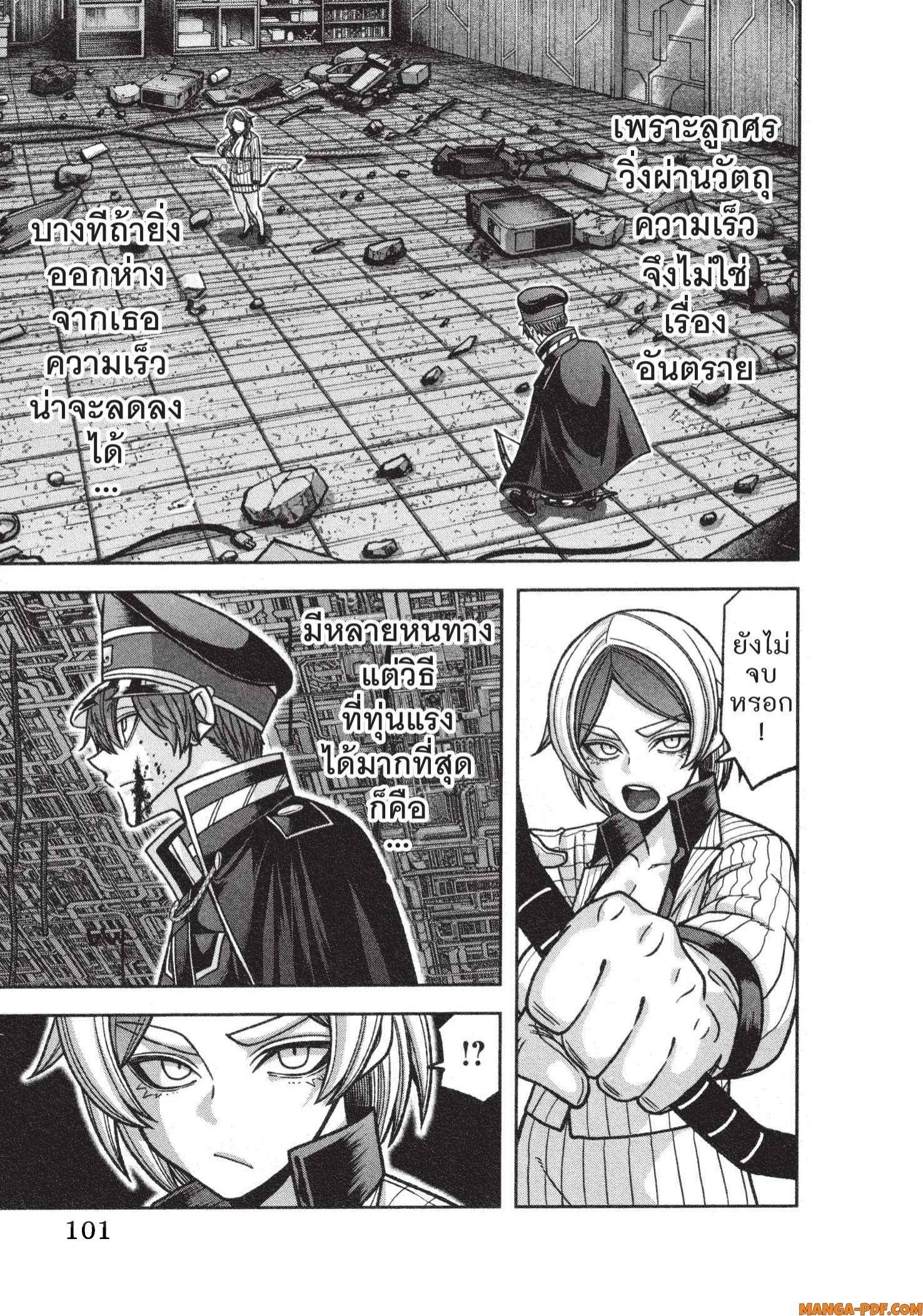 Manga-lc-com อ่านมังงะ อ่านการ์ตูน ออนไลน์ ฟรี Tougen Anki สงครามเลือดอสูร ตอนที่ 1 2 3 4 5 6 7 8 9 10 11 12 13 14 ฟรี ไม่มีโฆษณา Manga-lc - อ่าน มังงะ อ่าน การ์ตูน ออนไลน์ อ่านมังงะ ฟรี