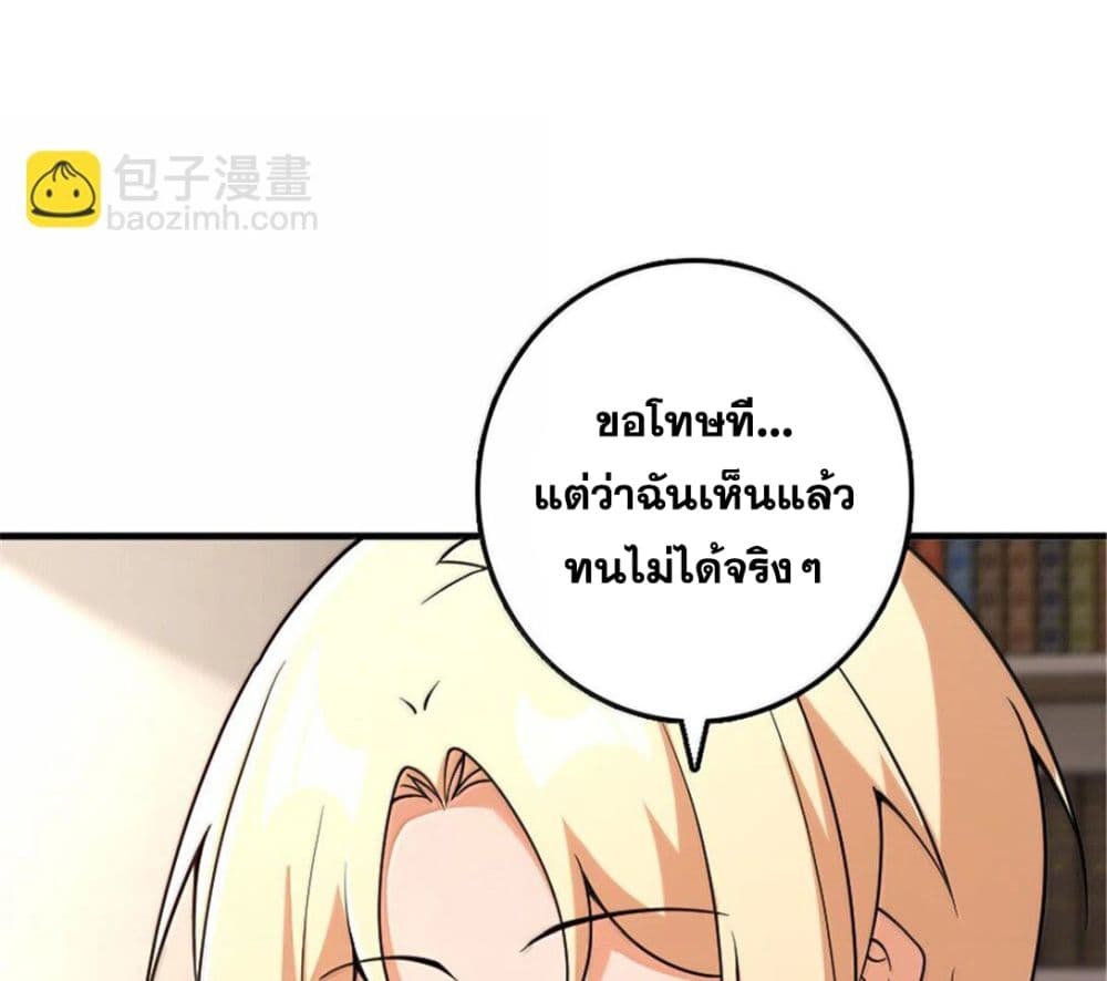 Manga-lc-com อ่านมังงะ อ่านการ์ตูน ออนไลน์ ฟรี Release That Witch ตอนที่ 1 2 3 4 5 6 7 8 9 10 11 12 13 14 ฟรี ไม่มีโฆษณา Manga-lc - อ่าน มังงะ อ่าน การ์ตูน ออนไลน์ อ่านมังงะ ฟรี