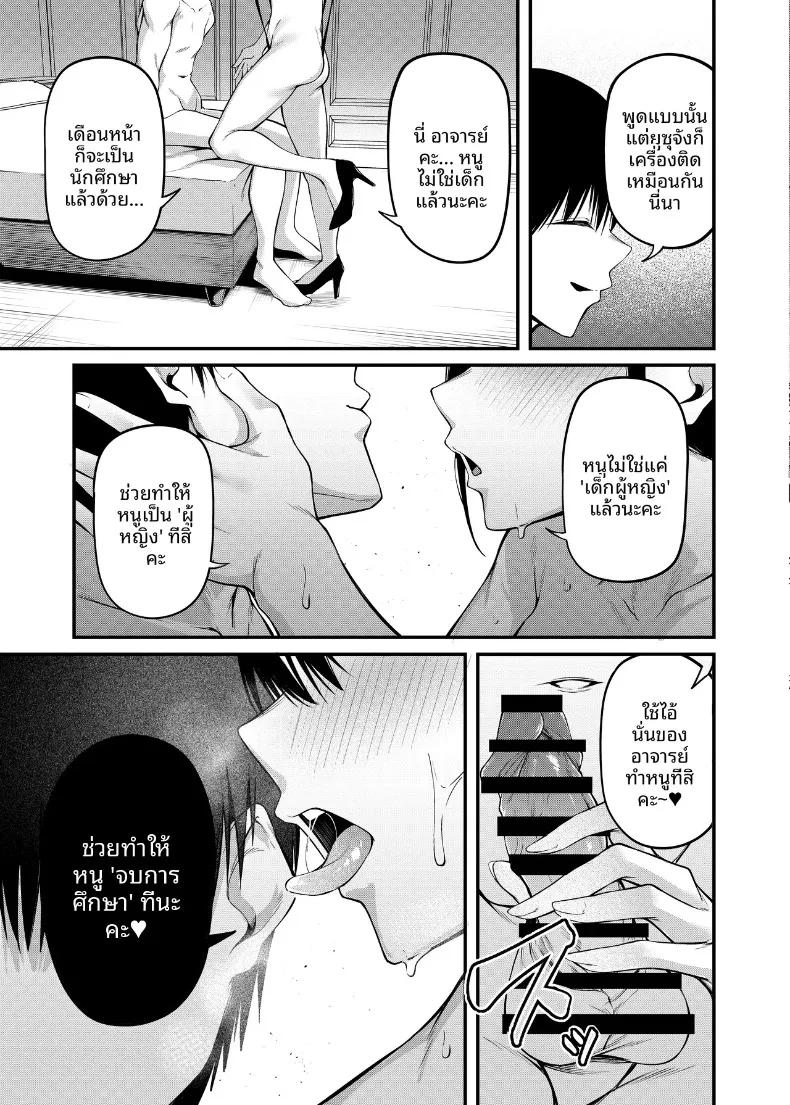 Doujin-Lc- อ่าน โดจิน มังฮวา เกาหลี ญี่ปุ่น จีน แปลไทย คืนวันเรียนจบ (sabacane) ตอนที่ 1 2 3 4 5 6 7 8 9 10 11 12 13 14 ฟรี ไม่มีโฆษณา อ่าน โดจิน Manhwa เกาหลี ญี่ปุ่น จีน เรามีครบ คัดมาให้เน้นๆ โดจิน 18+ รับประกันความฟินโดย  Doujin Lc