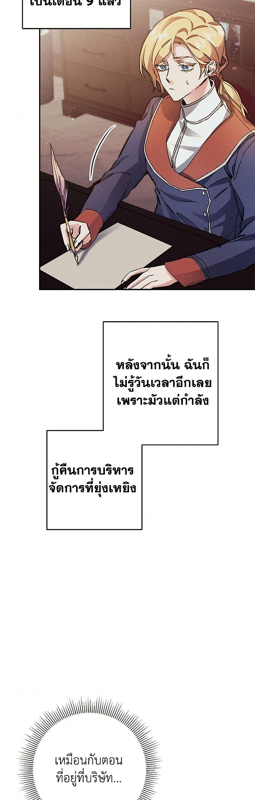 Manga-lc-com อ่านมังงะ อ่านการ์ตูน ออนไลน์ ฟรี I’ve Become the Villainous Empress of a Novel ตอนที่ 1 2 3 4 5 6 7 8 9 10 11 12 13 14 ฟรี ไม่มีโฆษณา Manga-lc - อ่าน มังงะ อ่าน การ์ตูน ออนไลน์ อ่านมังงะ ฟรี