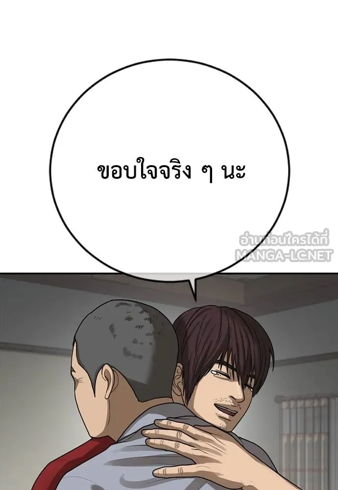 Y2K ตอนที่ 57 รูปที่ 138