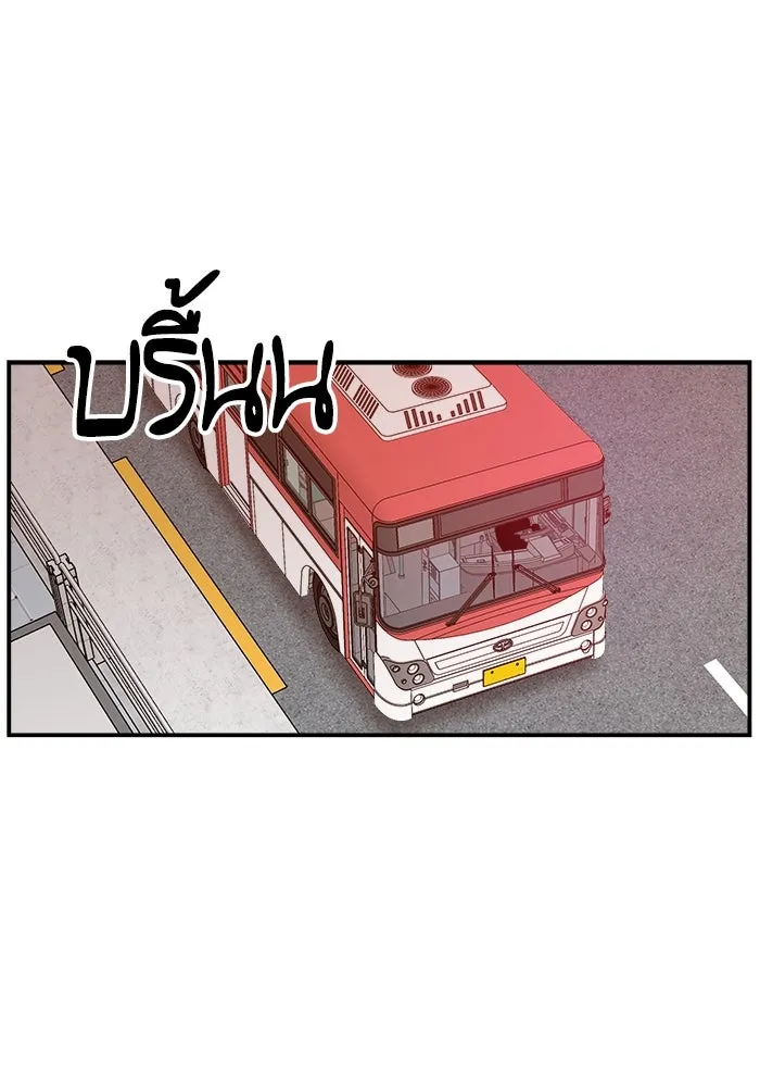 ห้องเรียนสาวแสบ ตอนที่ 28 รูปที่ 29