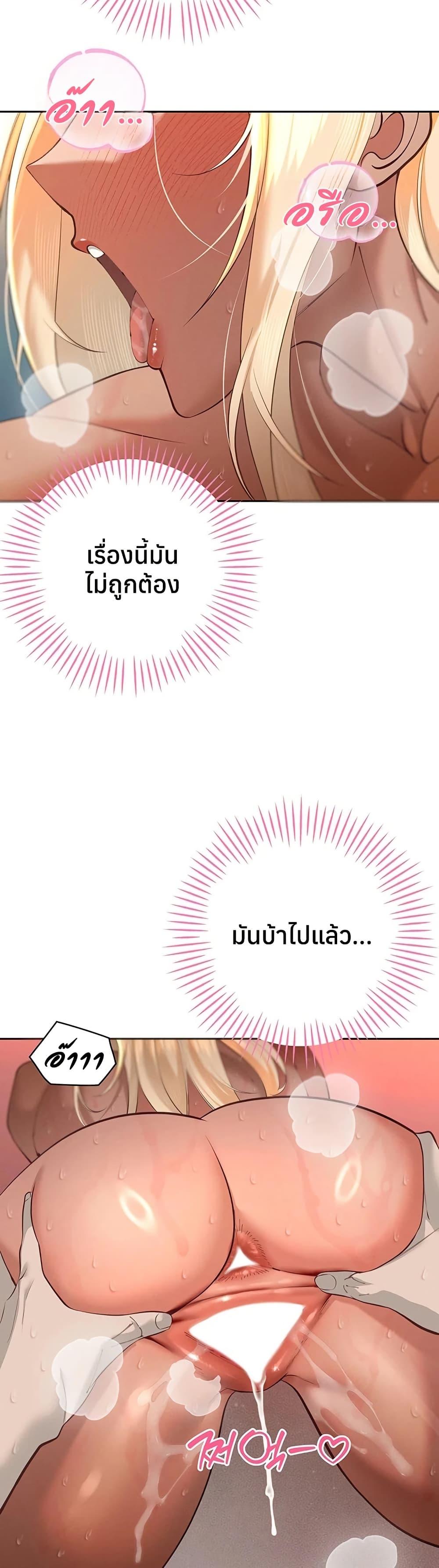 Doujin-Lc- อ่าน โดจิน มังฮวา เกาหลี ญี่ปุ่น จีน แปลไทย Father Is Eating ตอนที่ 1 2 3 4 5 6 7 8 9 10 11 12 13 14 ฟรี ไม่มีโฆษณา อ่าน โดจิน Manhwa เกาหลี ญี่ปุ่น จีน เรามีครบ คัดมาให้เน้นๆ โดจิน 18+ รับประกันความฟินโดย  Doujin Lc
