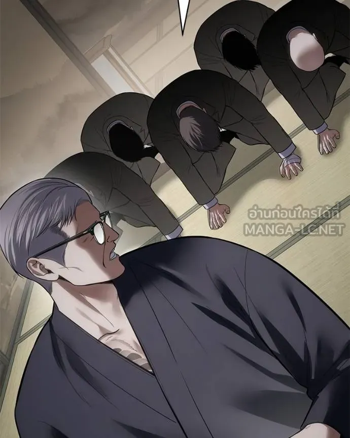 Baek XX ตอนที่ 113 รูปที่ 68