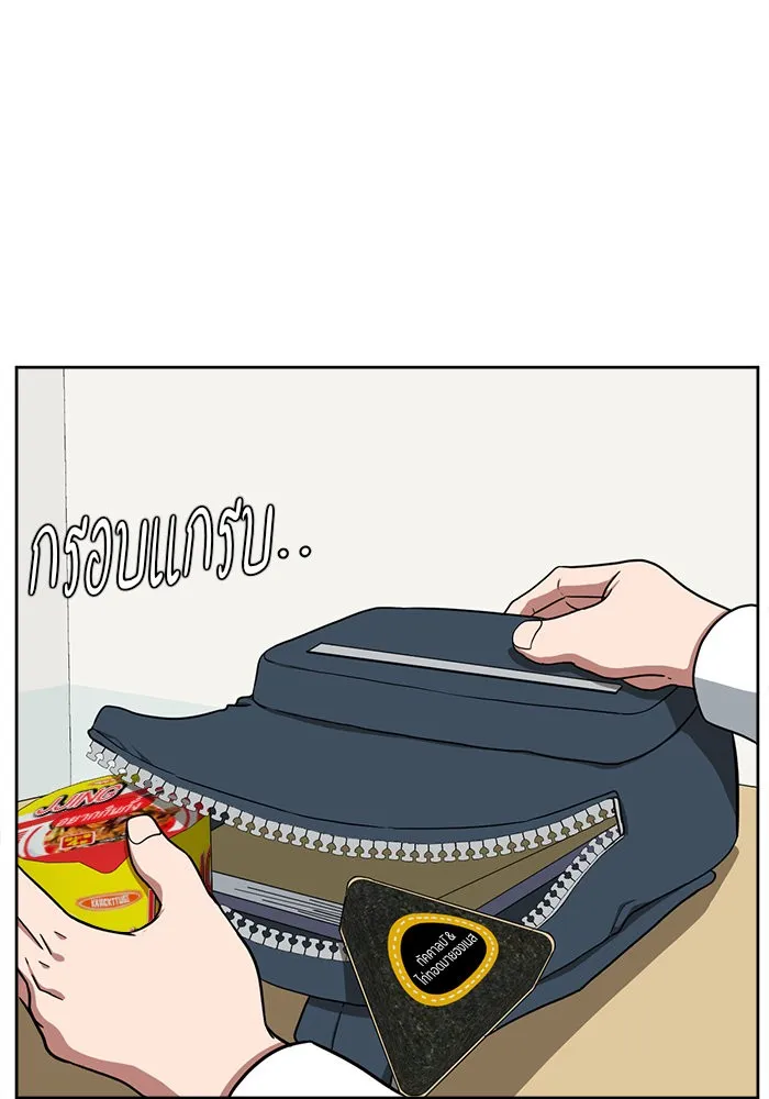 ช่วยเปลี่ยนฉันที ตอนที่ 42. แบซอนจู 8 รูปที่ 61