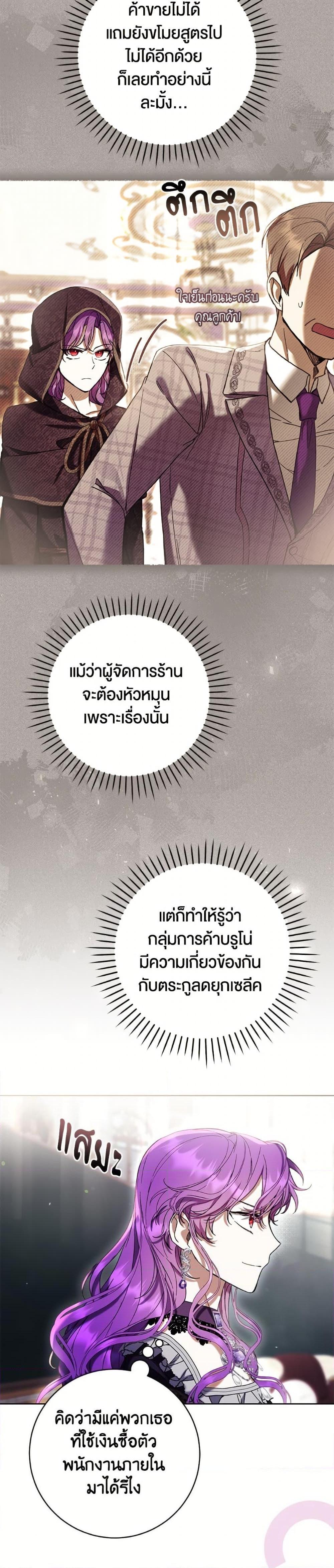 Manga-lc-com อ่านมังงะ อ่านการ์ตูน ออนไลน์ ฟรี What’s Wrong With Being the Villainess ตอนที่ 1 2 3 4 5 6 7 8 9 10 11 12 13 14 ฟรี ไม่มีโฆษณา Manga-lc - อ่าน มังงะ อ่าน การ์ตูน ออนไลน์ อ่านมังงะ ฟรี