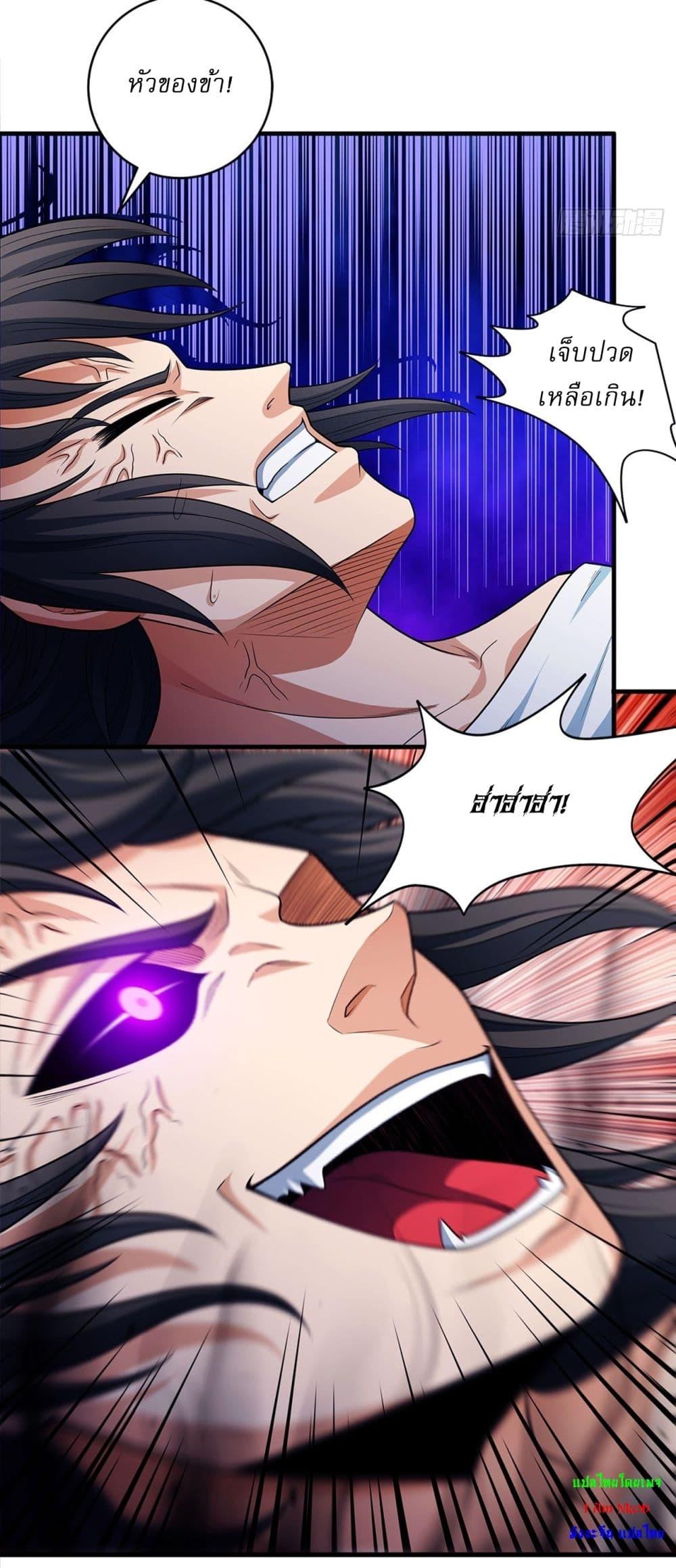 Manga-lc-com อ่านมังงะ อ่านการ์ตูน ออนไลน์ ฟรี God of Martial Arts ตอนที่ 1 2 3 4 5 6 7 8 9 10 11 12 13 14 ฟรี ไม่มีโฆษณา Manga-lc - อ่าน มังงะ อ่าน การ์ตูน ออนไลน์ อ่านมังงะ ฟรี