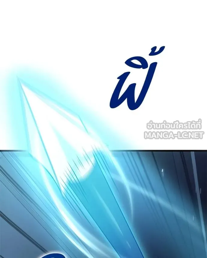 โทษที พื้นที่นี้ ตอนที่ 24 รูปที่ 143