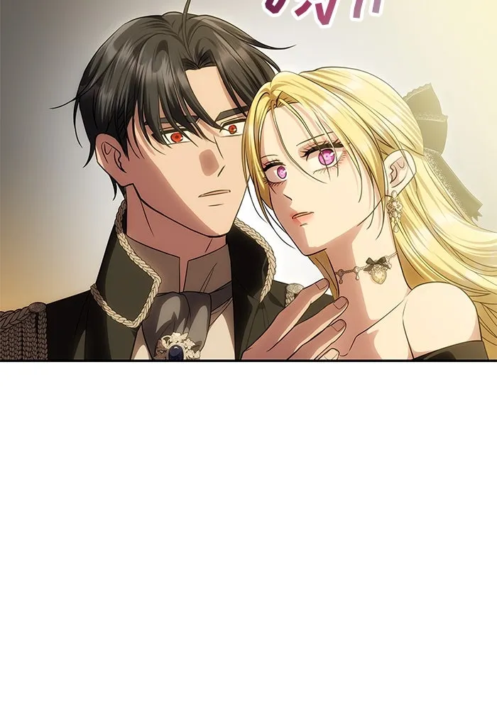 เกมรักจับสามี ตอนที่ 66 รูปที่ 155