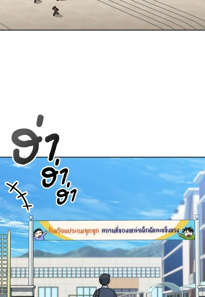 ตั้งแคมป์ฮีลใจในต่างโลก ตอนที่ 84 รูปที่ 23