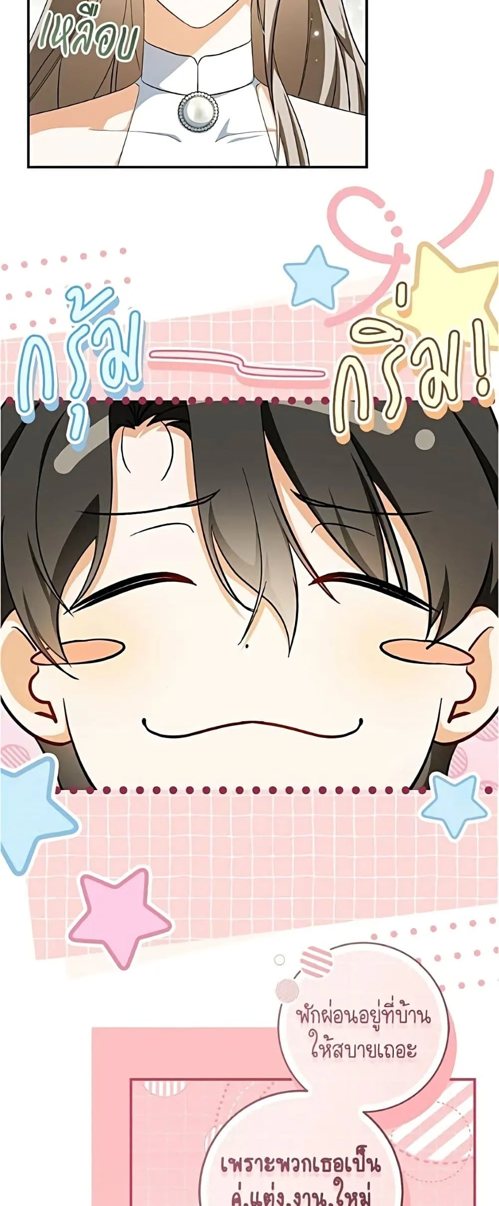 Manga-lc-com อ่านมังงะ อ่านการ์ตูน ออนไลน์ ฟรี All I Want is My Dream Home – โครงการมีสามีแถมฟรีบ้านในฝัน ตอนที่ 1 2 3 4 5 6 7 8 9 10 11 12 13 14 ฟรี ไม่มีโฆษณา Manga-lc - อ่าน มังงะ อ่าน การ์ตูน ออนไลน์ อ่านมังงะ ฟรี