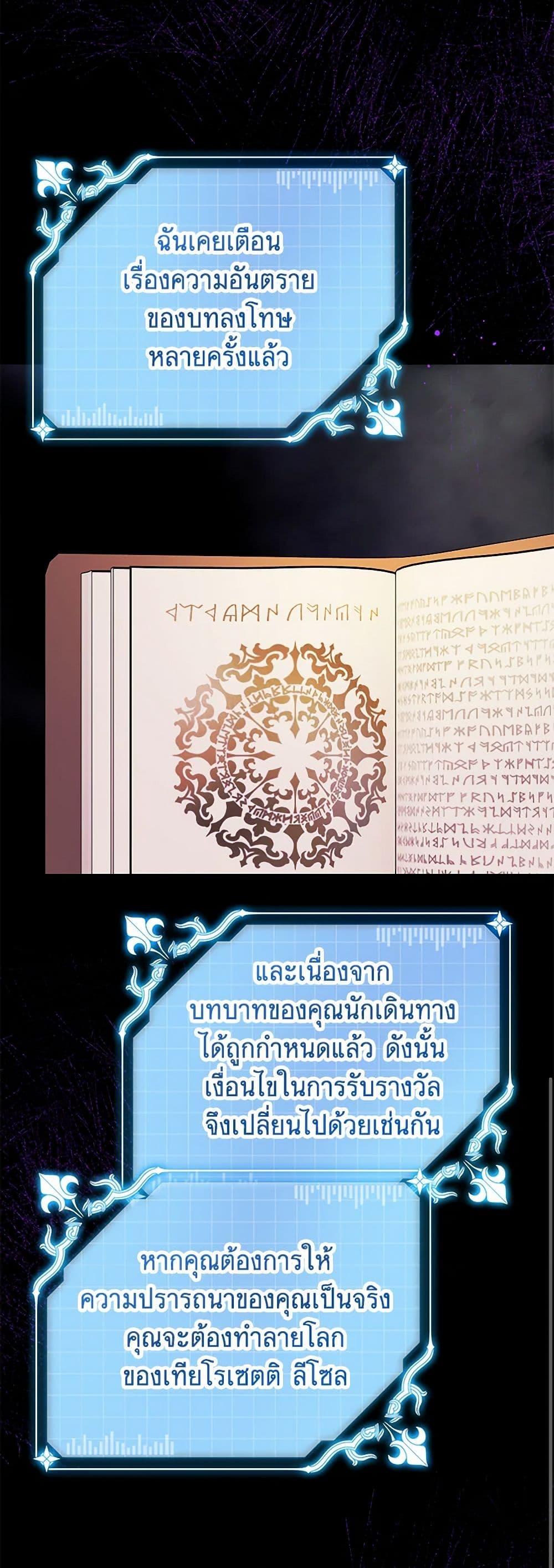 Manga-lc-com อ่านมังงะ อ่านการ์ตูน ออนไลน์ ฟรี Made Into the Main Character ตอนที่ 1 2 3 4 5 6 7 8 9 10 11 12 13 14 ฟรี ไม่มีโฆษณา Manga-lc - อ่าน มังงะ อ่าน การ์ตูน ออนไลน์ อ่านมังงะ ฟรี