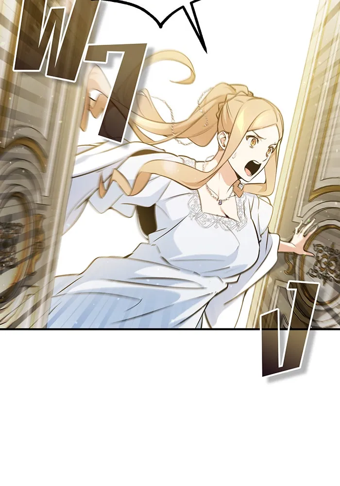 จอมเวทเกิดใหม่ในรอบ 66666 ปี ตอนที่ 42 รูปที่ 32