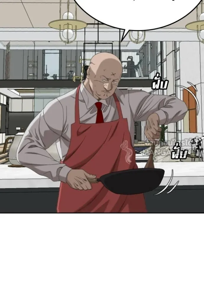 BAD GUY ตอนที่ 278 รูปที่ 61