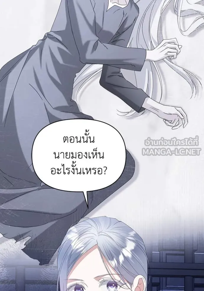 ชีวิตใหม่ในตระกูล ตอนที่ 72 รูปที่ 36