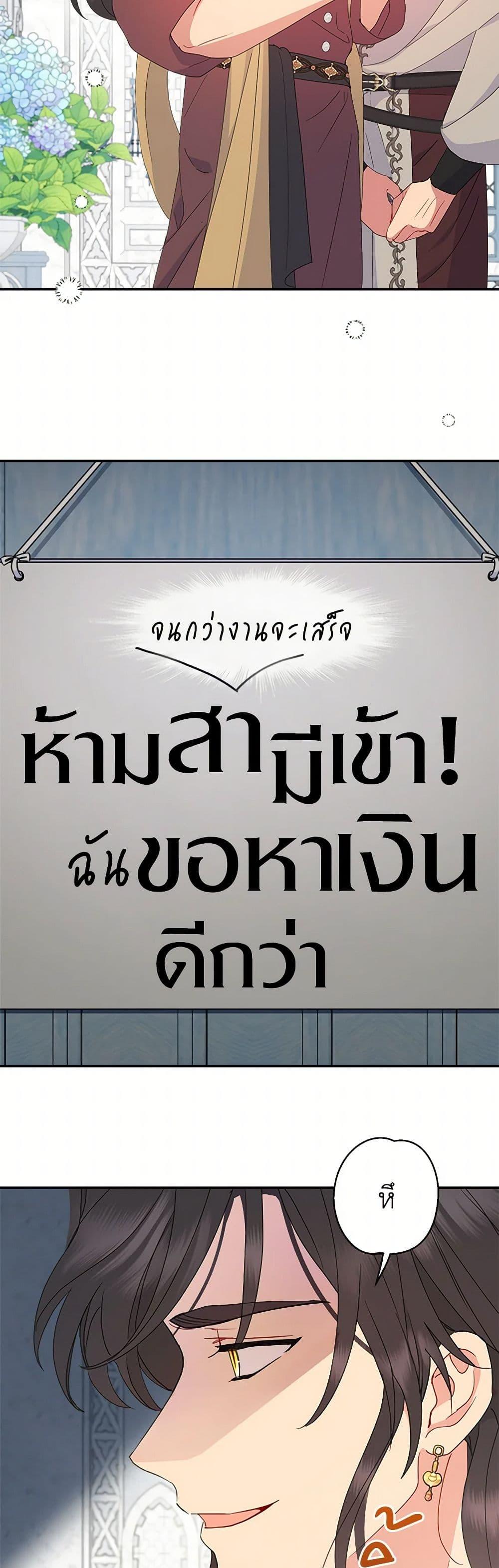 Manga-lc-com อ่านมังงะ อ่านการ์ตูน ออนไลน์ ฟรี Forget My Husband, I’ll Go Make Money ตอนที่ 1 2 3 4 5 6 7 8 9 10 11 12 13 14 ฟรี ไม่มีโฆษณา Manga-lc - อ่าน มังงะ อ่าน การ์ตูน ออนไลน์ อ่านมังงะ ฟรี