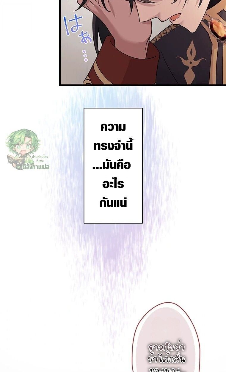Manga-lc-com อ่านมังงะ อ่านการ์ตูน ออนไลน์ ฟรี The Legendary Assassin Reincarnated as the Beloved Youngest Daughter of a Royal Family ตอนที่ 1 2 3 4 5 6 7 8 9 10 11 12 13 14 ฟรี ไม่มีโฆษณา Manga-lc - อ่าน มังงะ อ่าน การ์ตูน ออนไลน์ อ่านมังงะ ฟรี