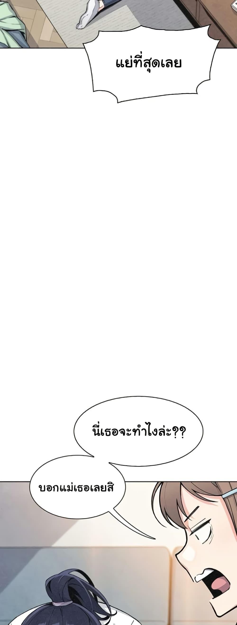 Doujin-Lc- อ่าน โดจิน มังฮวา เกาหลี ญี่ปุ่น จีน แปลไทย My Daughter ตอนที่ 1 2 3 4 5 6 7 8 9 10 11 12 13 14 ฟรี ไม่มีโฆษณา อ่าน โดจิน Manhwa เกาหลี ญี่ปุ่น จีน เรามีครบ คัดมาให้เน้นๆ โดจิน 18+ รับประกันความฟินโดย  Doujin Lc