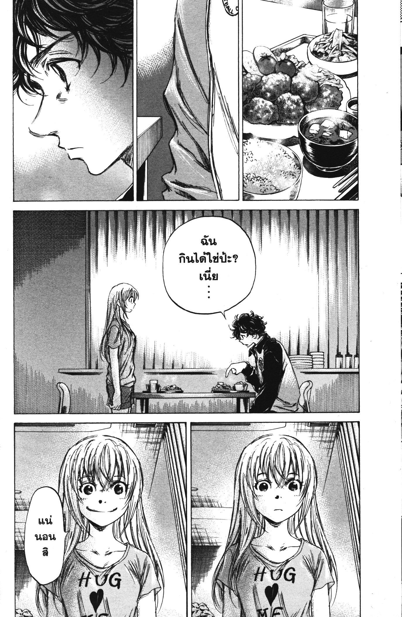 Manga-lc-com อ่านมังงะ อ่านการ์ตูน ออนไลน์ ฟรี Ao Ashi แข้งเด็กหัวใจนักสู้ ตอนที่ 1 2 3 4 5 6 7 8 9 10 11 12 13 14 ฟรี ไม่มีโฆษณา Manga-lc - อ่าน มังงะ อ่าน การ์ตูน ออนไลน์ อ่านมังงะ ฟรี