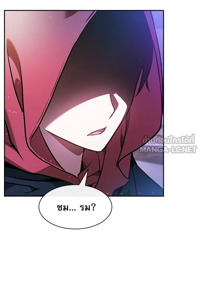 นักดาบอัจฉริยะจากอะคาเดมี ตอนที่ 37 รูปที่ 120