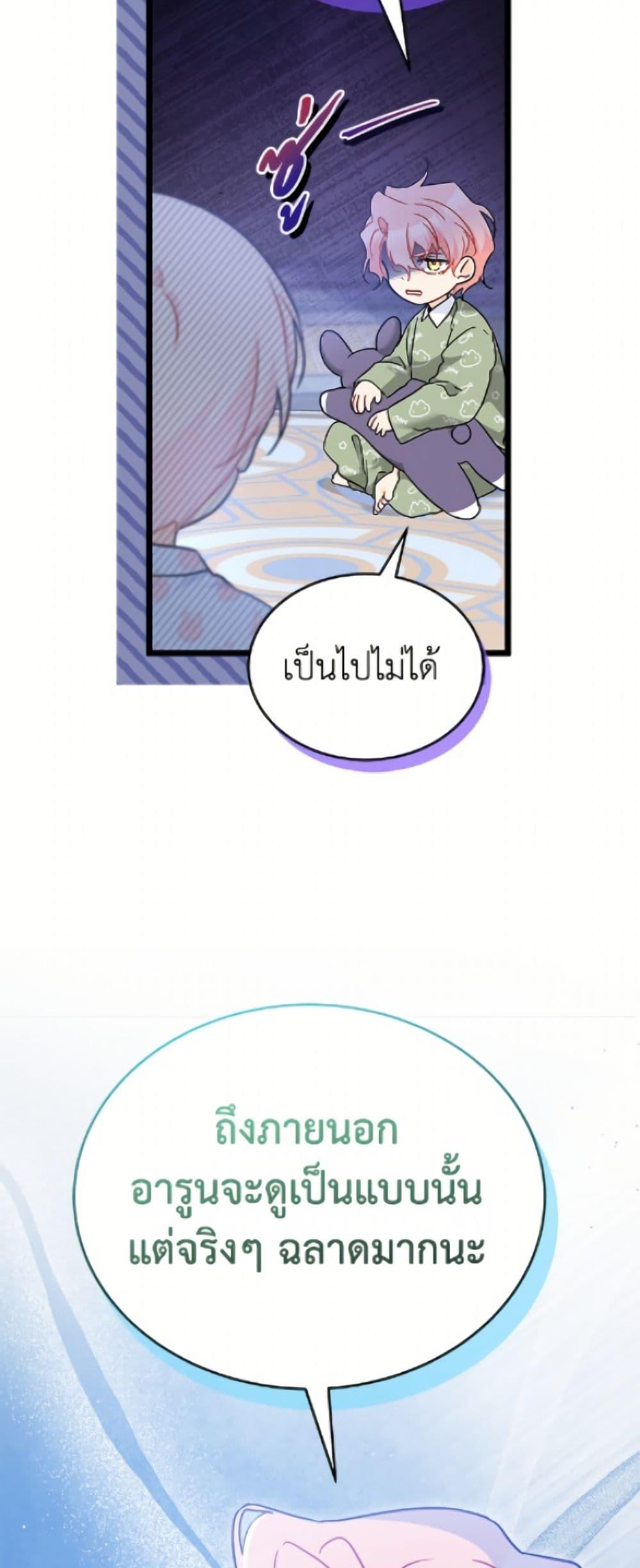 Manga-lc-com อ่านมังงะ อ่านการ์ตูน ออนไลน์ ฟรี The Symbiotic Relationship Between a Panther and a Rabbit ตอนที่ 1 2 3 4 5 6 7 8 9 10 11 12 13 14 ฟรี ไม่มีโฆษณา Manga-lc - อ่าน มังงะ อ่าน การ์ตูน ออนไลน์ อ่านมังงะ ฟรี