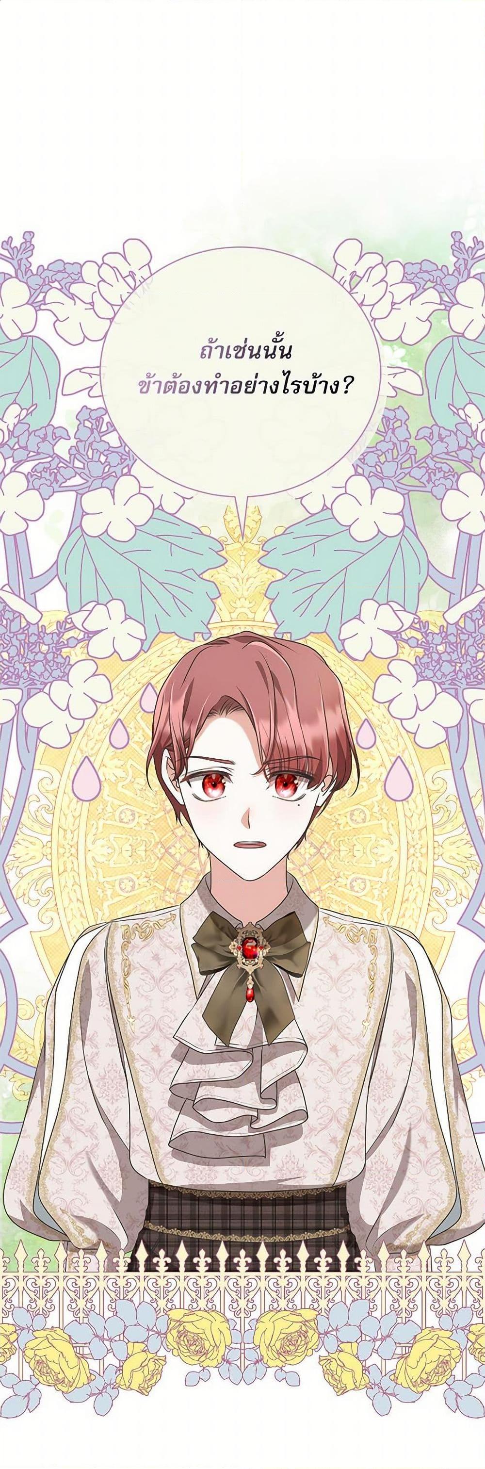 Manga-lc-com อ่านมังงะ อ่านการ์ตูน ออนไลน์ ฟรี Reborn as a Character That Never Existed ตอนที่ 1 2 3 4 5 6 7 8 9 10 11 12 13 14 ฟรี ไม่มีโฆษณา Manga-lc - อ่าน มังงะ อ่าน การ์ตูน ออนไลน์ อ่านมังงะ ฟรี