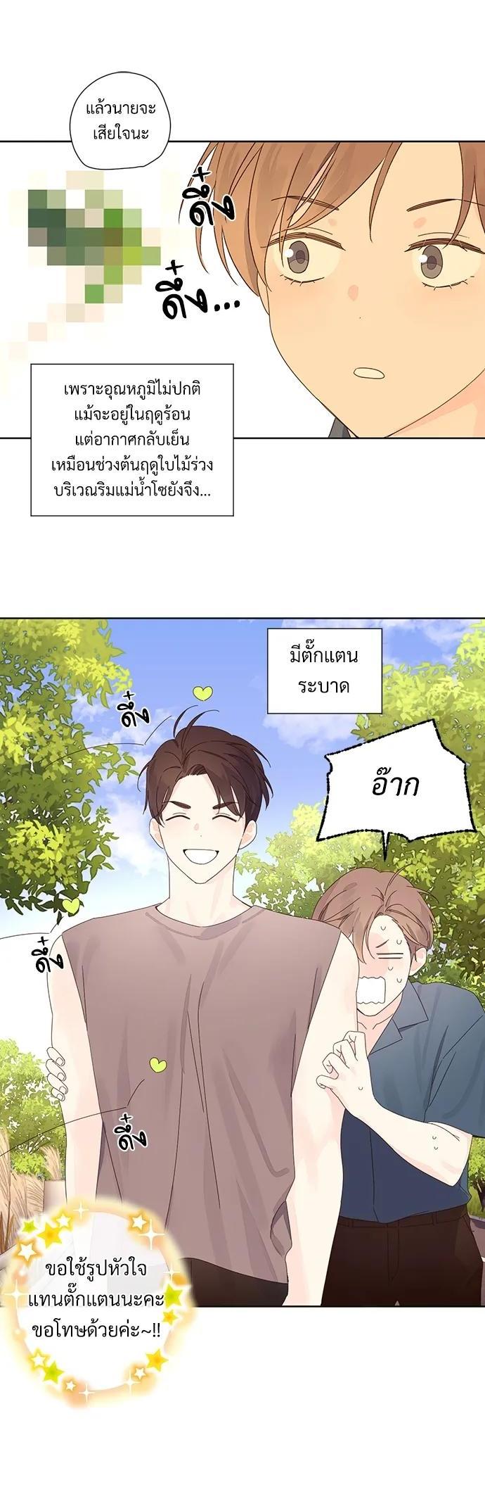 Manga-lc-com อ่านมังงะ อ่านการ์ตูน ออนไลน์ ฟรี 4 Week Lovers ตอนที่ 1 2 3 4 5 6 7 8 9 10 11 12 13 14 ฟรี ไม่มีโฆษณา Manga-lc - อ่าน มังงะ อ่าน การ์ตูน ออนไลน์ อ่านมังงะ ฟรี
