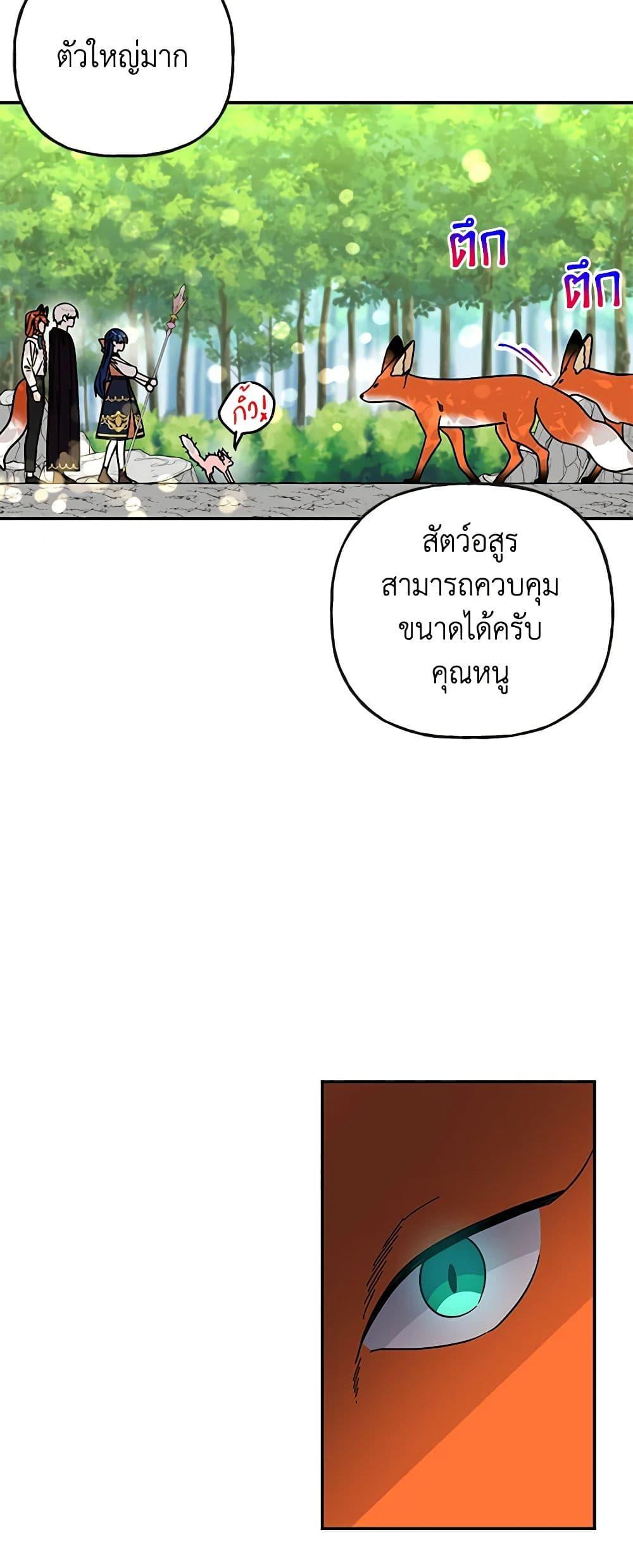 Manga-lc-com อ่านมังงะ อ่านการ์ตูน ออนไลน์ ฟรี Daughter of the Archmage ตอนที่ 1 2 3 4 5 6 7 8 9 10 11 12 13 14 ฟรี ไม่มีโฆษณา Manga-lc - อ่าน มังงะ อ่าน การ์ตูน ออนไลน์ อ่านมังงะ ฟรี