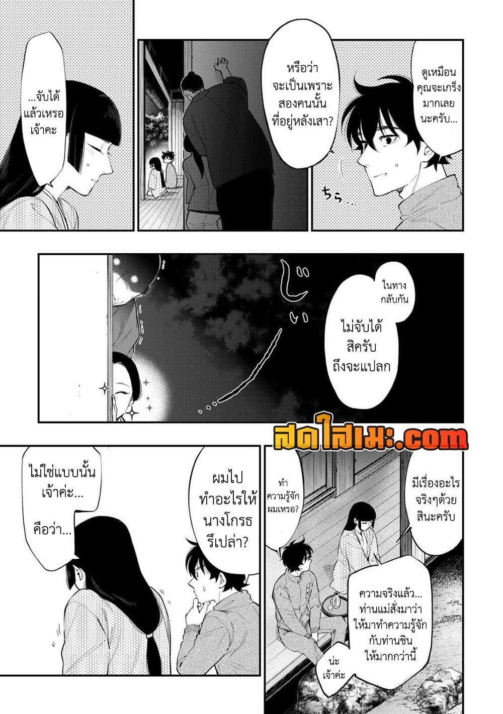 Manga-lc-com อ่านมังงะ อ่านการ์ตูน ออนไลน์ ฟรี The New Gate ตอนที่ 1 2 3 4 5 6 7 8 9 10 11 12 13 14 ฟรี ไม่มีโฆษณา Manga-lc - อ่าน มังงะ อ่าน การ์ตูน ออนไลน์ อ่านมังงะ ฟรี