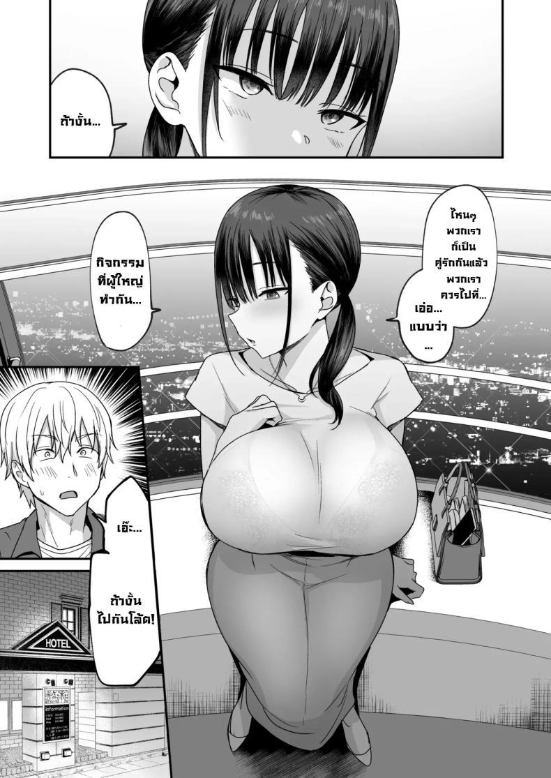 Doujin-Lc- อ่าน โดจิน มังฮวา เกาหลี ญี่ปุ่น จีน แปลไทย เห็นเงียบๆแต่ลามกนะ [Toono Esuke] Muhyoujou de Dosukebe na Machimiya-san Lewd and Expressionless Machimiya ตอนที่ 1 2 3 4 5 6 7 8 9 10 11 12 13 14 ฟรี ไม่มีโฆษณา อ่าน โดจิน Manhwa เกาหลี ญี่ปุ่น จีน เรามีครบ คัดมาให้เน้นๆ โดจิน 18+ รับประกันความฟินโดย  Doujin Lc