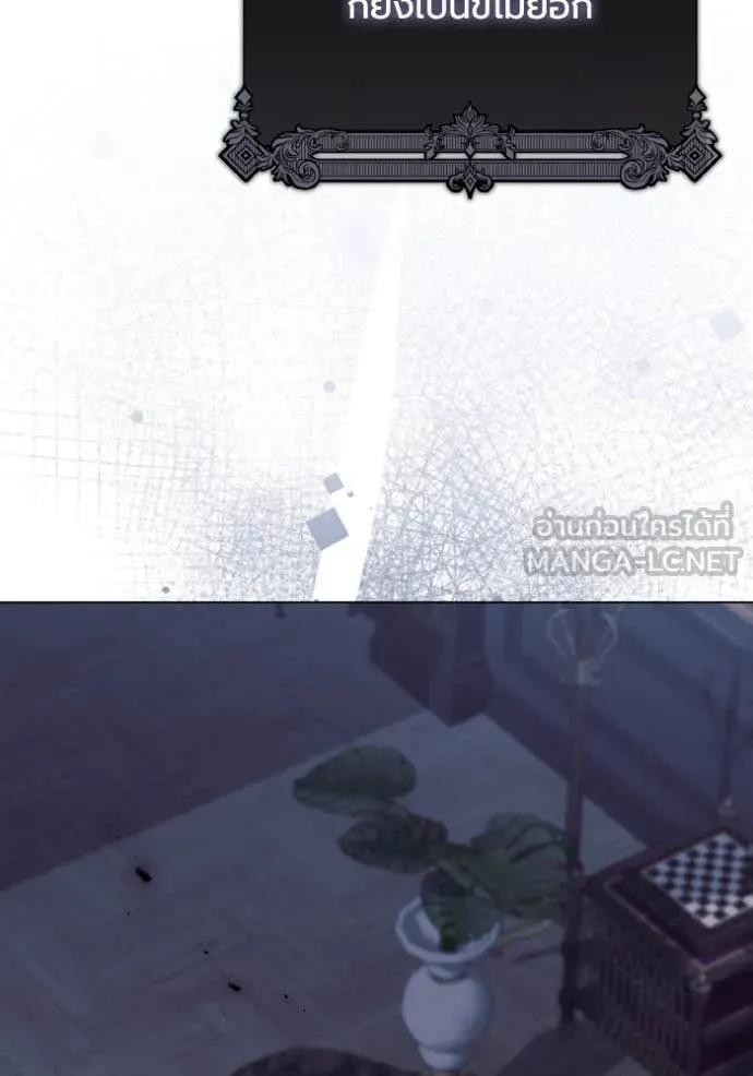 ราชินีจอมมาร ตอนที่ 47 รูปที่ 48