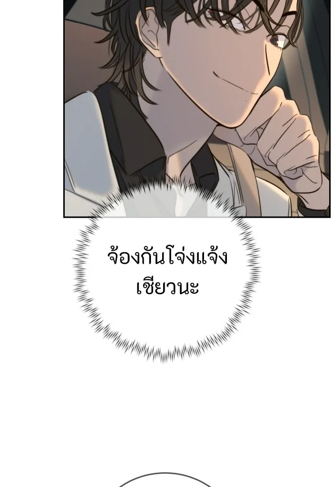 พริบตาเปลี่ยนโลก ตอนที่ 34 รูปที่ 25