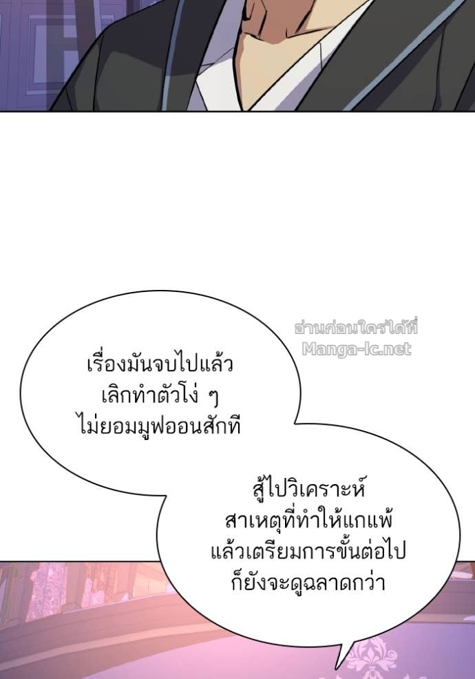 Doujin-Lc- อ่าน โดจิน มังฮวา เกาหลี ญี่ปุ่น จีน แปลไทย Reborn Rich ตอนที่ 1 2 3 4 5 6 7 8 9 10 11 12 13 14 ฟรี ไม่มีโฆษณา อ่าน โดจิน Manhwa เกาหลี ญี่ปุ่น จีน เรามีครบ คัดมาให้เน้นๆ โดจิน 18+ รับประกันความฟินโดย Doujin Lc