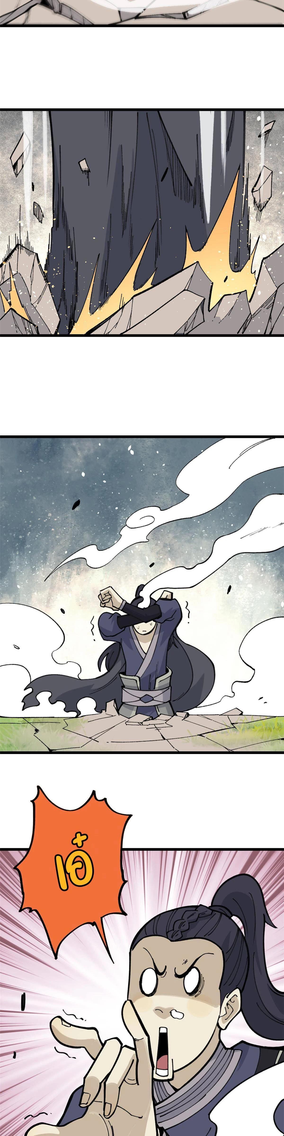 Manga-lc-com อ่านมังงะ อ่านการ์ตูน ออนไลน์ ฟรี All Hail the Sect Leader ตอนที่ 1 2 3 4 5 6 7 8 9 10 11 12 13 14 ฟรี ไม่มีโฆษณา Manga-lc - อ่าน มังงะ อ่าน การ์ตูน ออนไลน์ อ่านมังงะ ฟรี